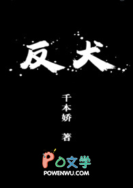 反犬