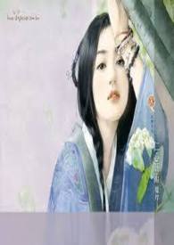 愿伴君侧
