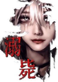 溺毙（校园万人迷 强制NPH）