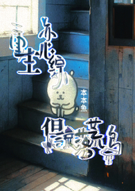 重生恋综，但流落荒岛