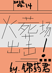 火葬场，出击[快穿]