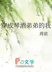 穿成琴酒弟弟的我