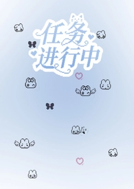 npc脱离副本后（无限流np）