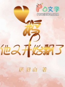 鹅他又开始飘了