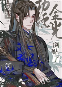 我被功德金光倒贴了