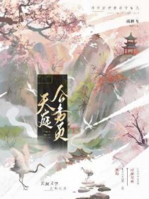 天庭公务员