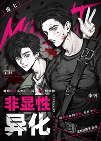 路人快递员靠言灵在废土成神
