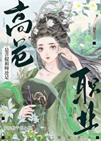 [西游] 是菩提祖师还是高危职业