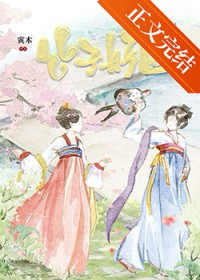 替身情夫太难哄