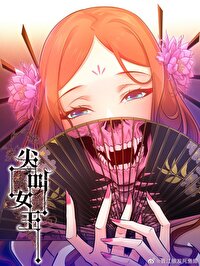 [柯南同人] 琴酒非要我负责