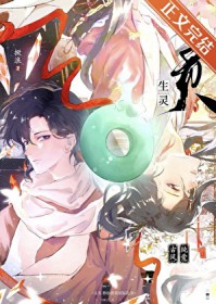 修仙使我星际乱杀