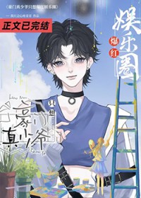 师尊，说好的克制呢！