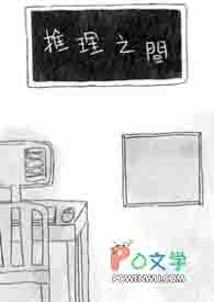 狐狸、朋友、咖啡厅