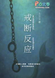 戒断反应【ABO】（简）
