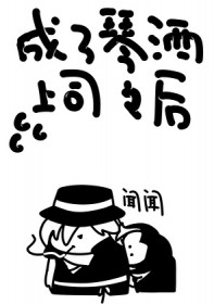 [柯南同人] 柯南之成了琴酒上司之后