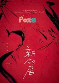 欢迎来到规则怪谈世界