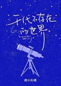 [综漫] 被阴湿森首领缠上后