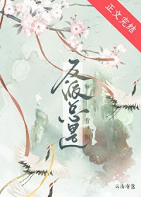 反派总是背黑锅