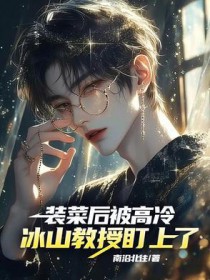 全员掉马！大哥，你的马甲有点多