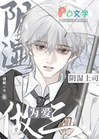 富养一只可怜小哑巴
