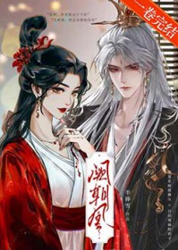 阙朝凰[双重生]