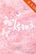 婚后失序[先婚后爱]