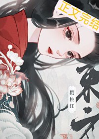万人嫌大嫂重生后