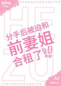 好马就吃回头草