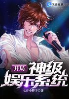 重生成巨星叶尘