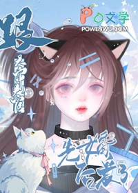 [原神同人] 跟大审判官先婚后爱了