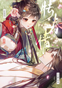 怯春情/为病弱皇兄进补