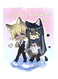 [柯南同人] 柯学调查员今天被撕卡了吗