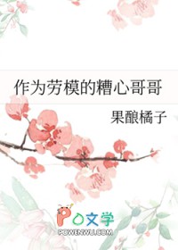 [柯南同人] 作为劳模的糟心哥哥