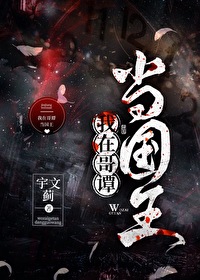 [综英美] 我在哥谭当国王