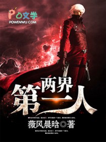 惨死重生，全皇朝跪下叫祖宗