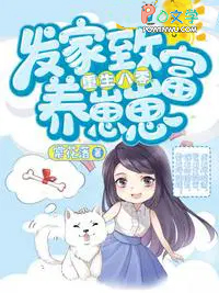 燕归的八零年代