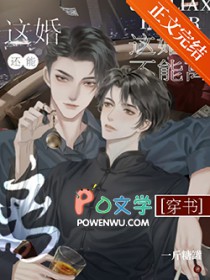 这婚还能离[穿书]