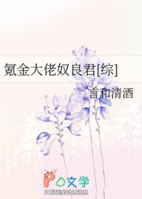 [综漫] 氪金大佬奴良君