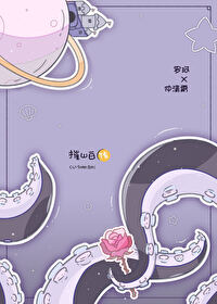 女友是怪物怎么办[gb]
