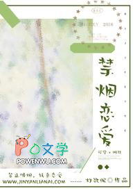 爱了这个小可爱怎么恰好在心尖